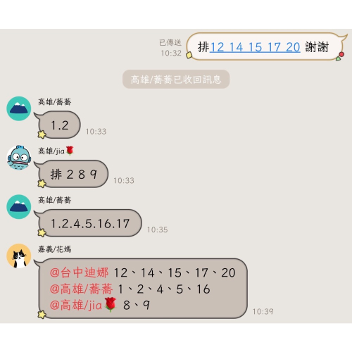 贈