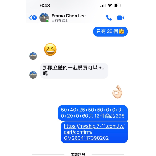 Emma 295
