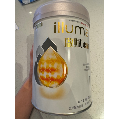 啟賦水解