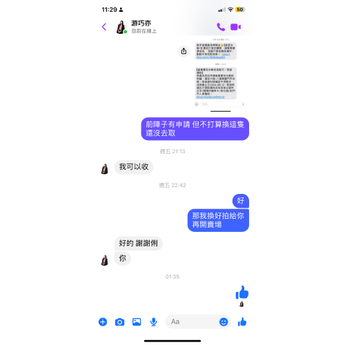 寶兒水解1