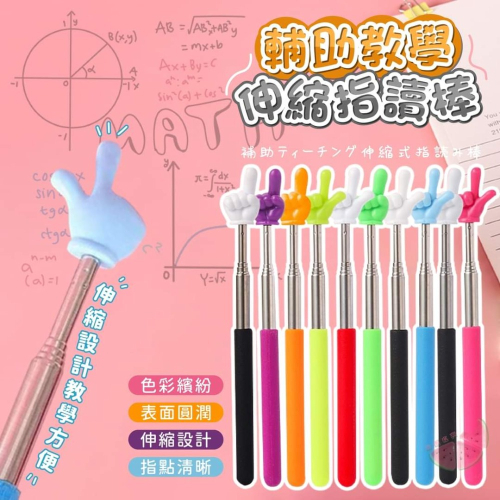 楊築媛