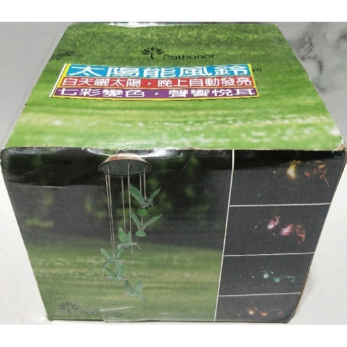 太陽能風鈴 / 七彩變色 / 裝飾燈 / 花園燈
