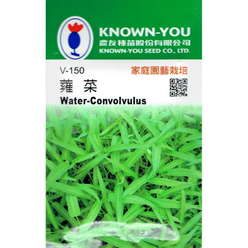 四季園 空心菜 蕹菜 Water convolvulus【農友種苗】 蔬果原包裝種子 每包約10公克 新鮮種子