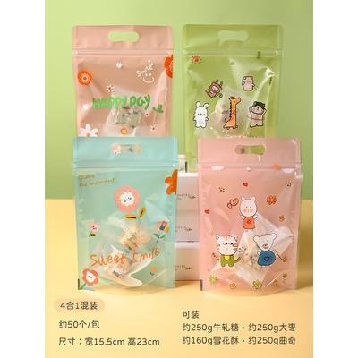 新款動物袋4款混合 15.5x22.5夾鏈袋/食品餅乾糖果包裝袋/自封袋/密封袋/自立袋50個