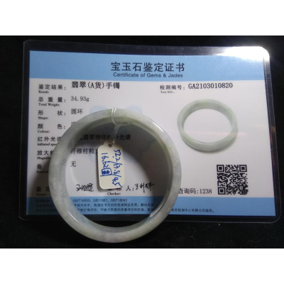 帶證書16.62圍緬甸玉翡翠a貨冰糯種春帶彩手鐲手環公主方鐲玉鐲鐲子珠寶天然玉石寶石首飾飾品