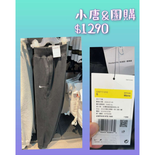 $1290