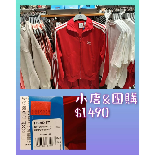 $1490