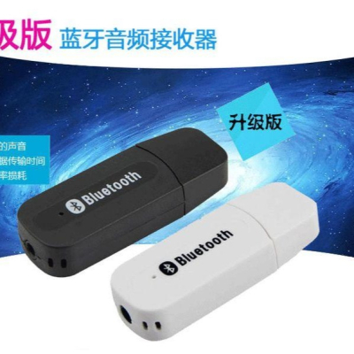 B02F USB及AUX 二合一兩用藍牙接收器 藍牙音樂接收器 車用藍芽接收器 擴大機 NCC國家認證 AUX 汽車音響