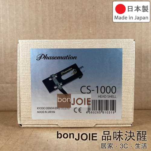 日本製 協同電子 Phasemation CS1000 唱頭蓋 附李茲唱頭線 CS-1000 唱蓋 DLC處理 LITZ