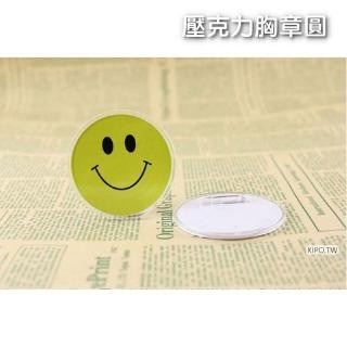 【台灣當天現貨-含稅可開發票】壓克力胸章 胸章耗材 無需機器 DIY材料 透明徽章材料 60mm 學校 活動 100個