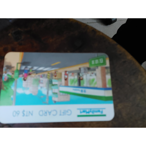 全家禮物卡面額60元
