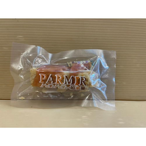 ?妤珈寵物店?帕米爾 隨手包【鱈魚雞肉捲一支】手作系列零食 系列 PARMIR 單顆包裝 狗零食 攜帶方便~附發票