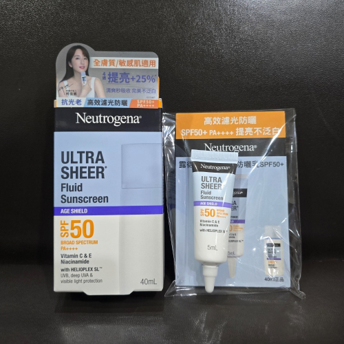 ?全新現貨? 露得清 水感透亮防曬乳 SPF50+ 40ml 5ml 台灣公司貨 菸鹼醯胺 清爽好吸收 提亮 不泛白