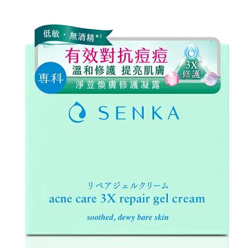 【☘️做一休三☘️】專科 SENKA 淨荳煥膚修護凝露 50g
