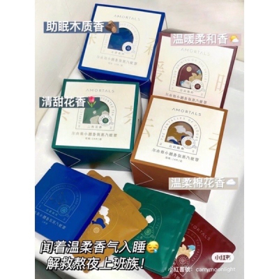 現貨✨Amortals 爾木萄 ?香氛級 蒸氣眼罩 睡眠好物??好聞又能緩解眼睛疲勞！眼罩 旅遊好物
