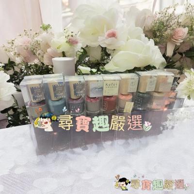 ARTiS di Voce 彩色指甲油 歐式雪松黛綠SA03/流沙玫瑰灰SA01/氤氳朦朧TL05/LN08 Fuzzy