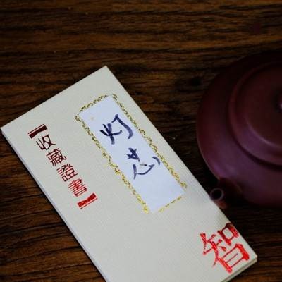 黃龍山原礦紫泥中品燈芯壺精美手工宜興正品紫砂壺收藏珍品1入 -