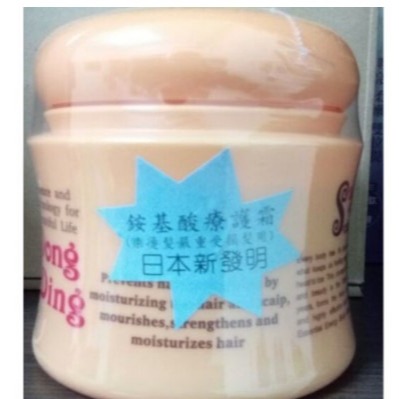 舒珊`銨基酸療護霜 舒珊水噹噹胺基酸療護霜500ml 護髮潤髮