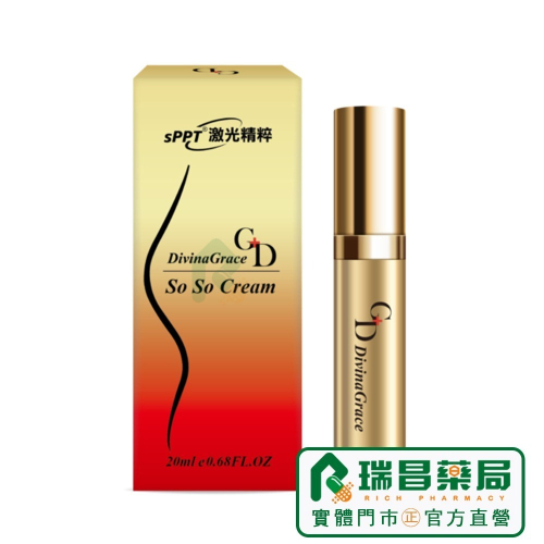魔力纖 SoSo霜 20ml【瑞昌藥局】020640