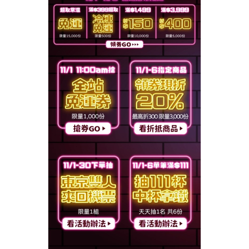 冷凍3999元