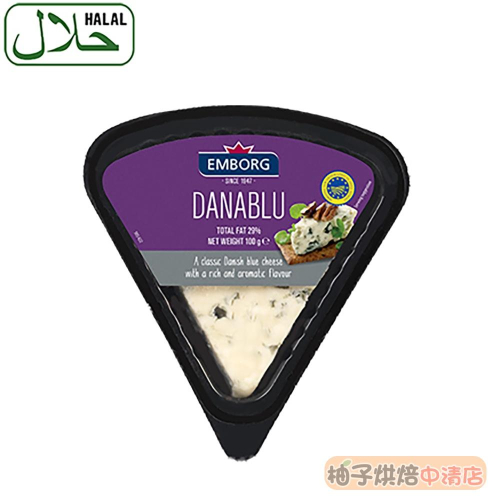 【柚子烘焙食品】安博格 丹麥藍紋乳酪 100g(冷藏)danablu 丹麥乳酪 藍乳酪 藍起司 藍黴起司 乳酪 藍紋乳酪
