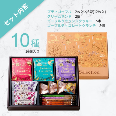 Ariel Wish東京上野風月堂限定綜合法蘭酥萊姆葡萄奶油夾心餅乾端午節中秋節送禮新年禮物-金色禮盒，現貨1