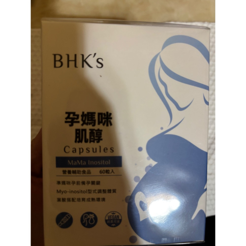 BHK肌醇