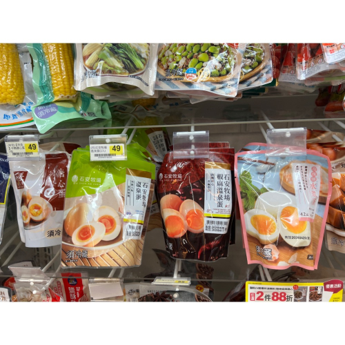 葫蘆巴茶