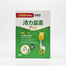 小兒利撒爾 活力益菌Pro 50包/盒 (無添加砂糖) 兒童益生菌 益生菌 乳酸菌 活菌12