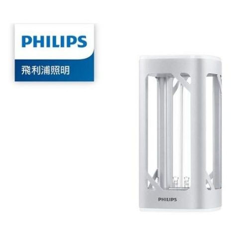 Philips 飛利浦 UV-C PU002 24W 安全啟動 中文語音感應型 消毒燈 滅菌燈