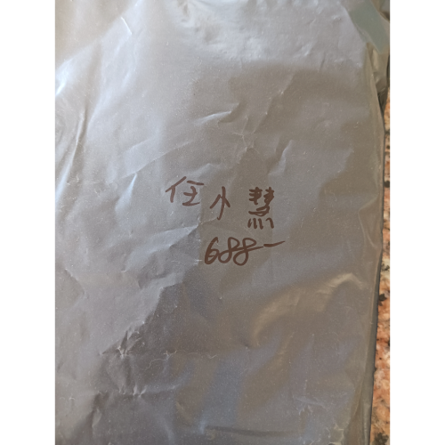 小慧