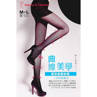 【蛋黃襪舖】Roberta/120D/塑形/美腿/透明/彈性/絲襪/褲襪/強韌/耐穿/耐勾/透氣/貼身/舒適/R6607