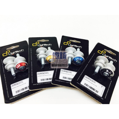☆★億錡重機★☆ LighTech 駐車球 M6 Aprillia Trumph Yamaha