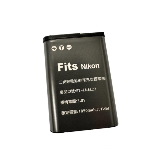 副廠Nikon B700 P900 P600 P610 S810C專用EN-EL23 高容量副廠電池ENEL23