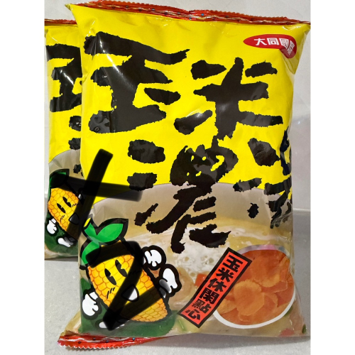 餅乾1