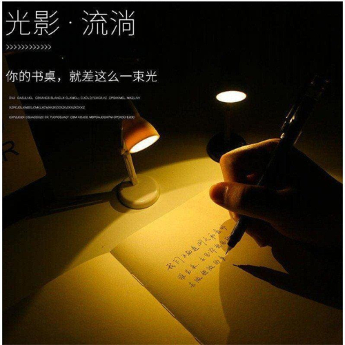 迷你小夜燈學生寢室神器創意閱讀不插電小臺燈禮物便攜可夾可折疊