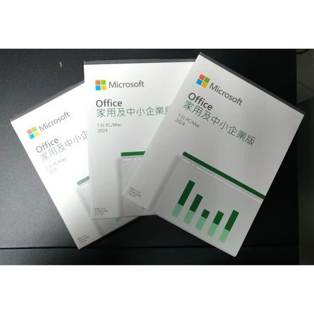 Microsoft 微軟 Office 2024 家用及中小企業版 繁體中文盒裝版(曾先生專用賣場2套12900)