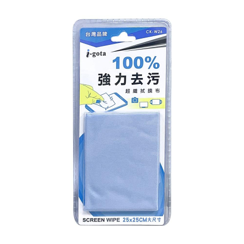 【i-gota】強力去汙超纖拭鏡布 (CKW-26)