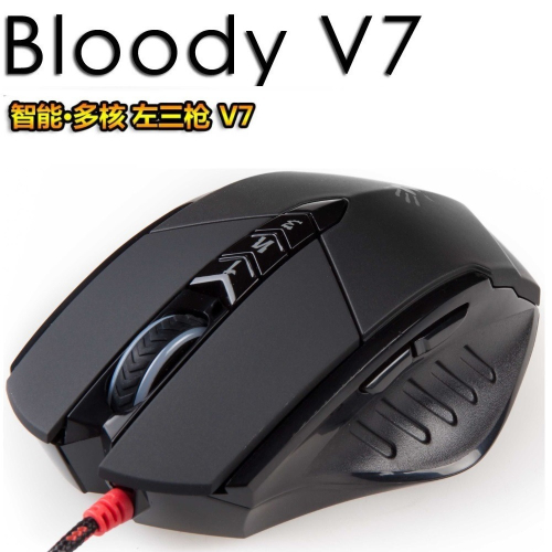 [ 總騏科技 B18 ] A4 Bloody雙飛燕 V7 智慧多核左三槍 有線光學電競遊戲滑鼠 加贈 激活卡