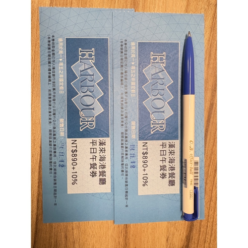 漢來海港餐廳平日午餐券/漢來店、巨蛋店、台南店、台中店