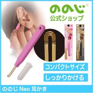 現貨日本製三環掏耳棒NT$199