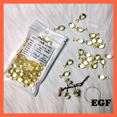 ?現貨?EGF時空膠囊-美容院用㊙️ 保濕 鎖水 精華液 提亮 女神必備 嫩滑