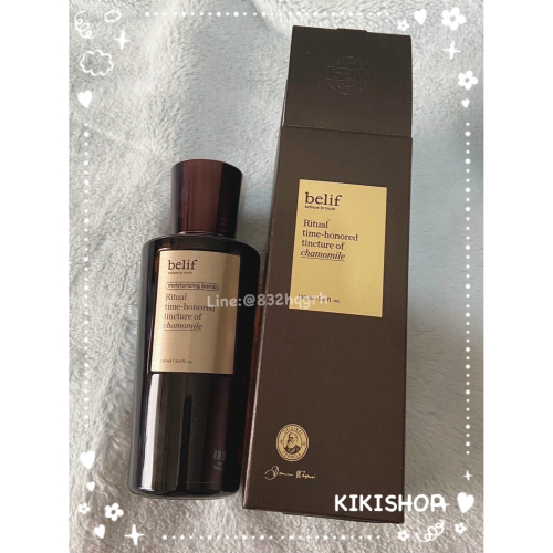 出清特惠✿BELIF✿韓國保養品牌 belif 蜂蜜洋甘菊煥采精露特別版150ml 限量版大容量