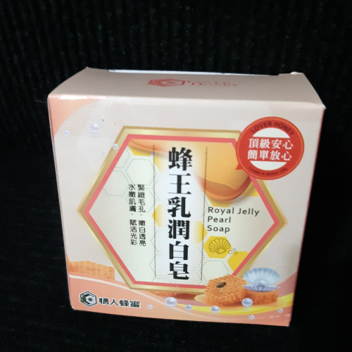 粟米小舖-情人蜂蜜 蜂王乳潤白皂