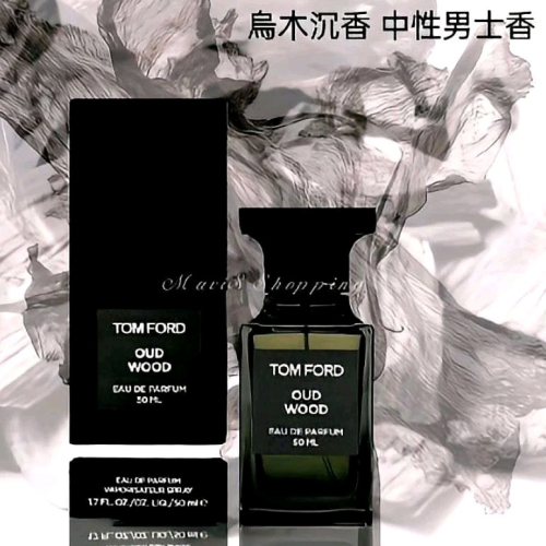 少量/Tom Ford烏木沉香中性分享香50ml