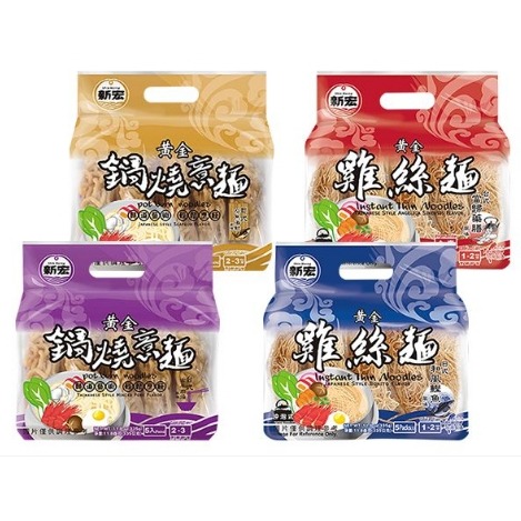 【新宏】鍋燒意麵／雞絲麵 (一包5入)