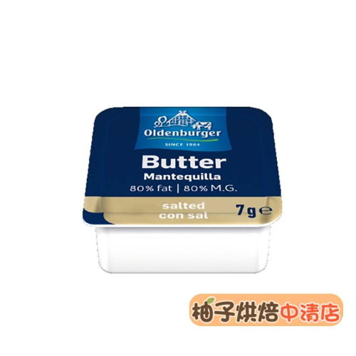 【柚子烘焙食品】冷凍 迷你奶油 7g 歐登堡奶油 有鹽奶油 德國原裝進口 有鹽 淡鹽 小奶油 吐司 甜點 烤肉 發酵奶