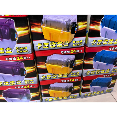 卡匣收集盒 24張 紫色 黃色