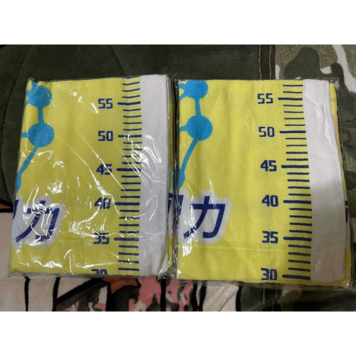 S26浴巾（請勿下單）