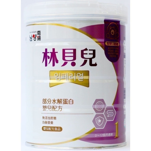 林貝兒一號